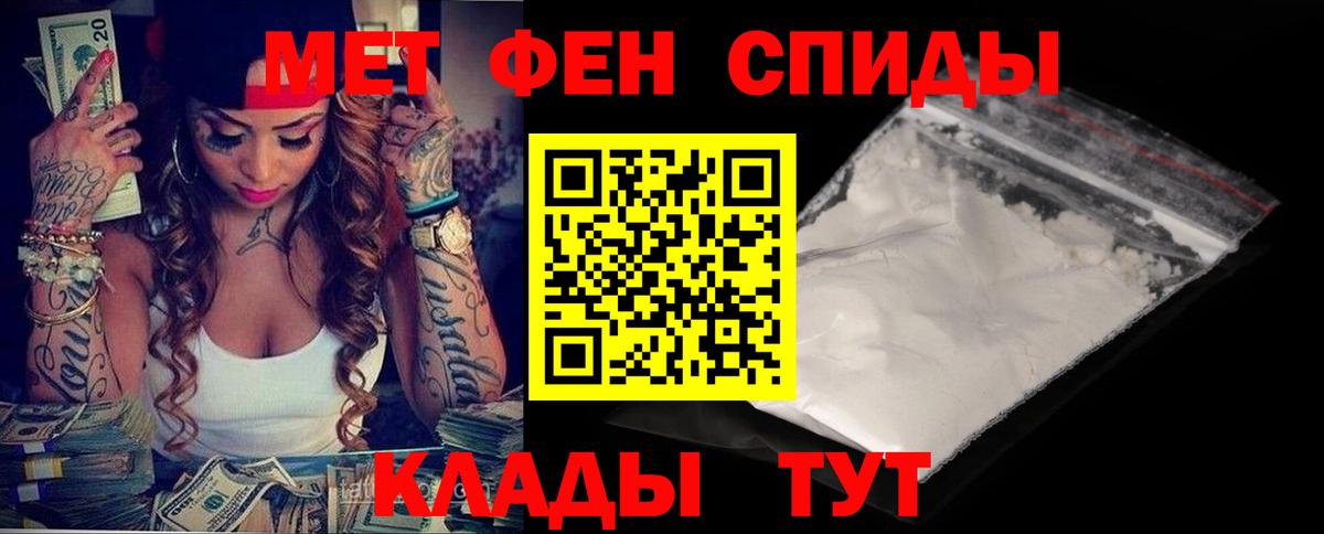 АМФ VHQ Клин