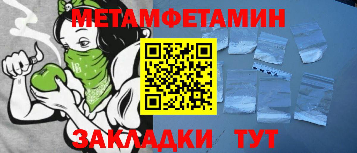 Клин  Амфетамин  Вход с VPN  АМФЕТАМИН 97% 