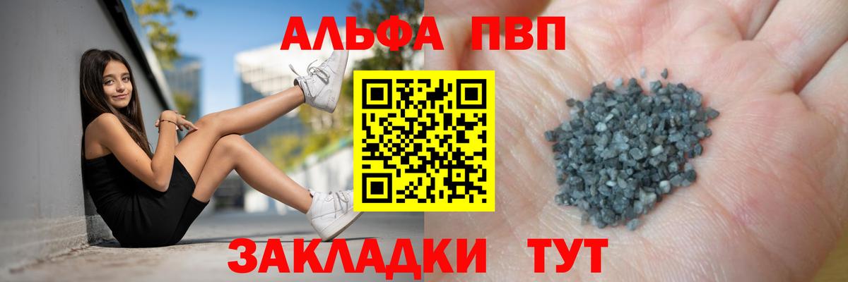 наркошоп  APVP СК КРИС  Вход с VPN  Клин  A-PVP кристаллы 
