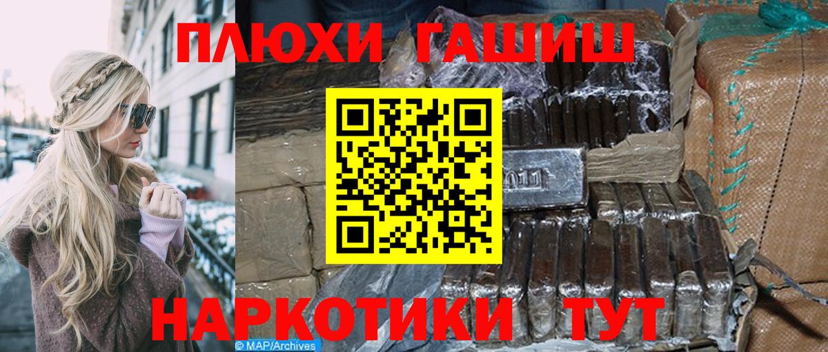 ГАШ 40% ТГК  Вход с VPN  Клин  ГАШИШ Ice-O-Lator 