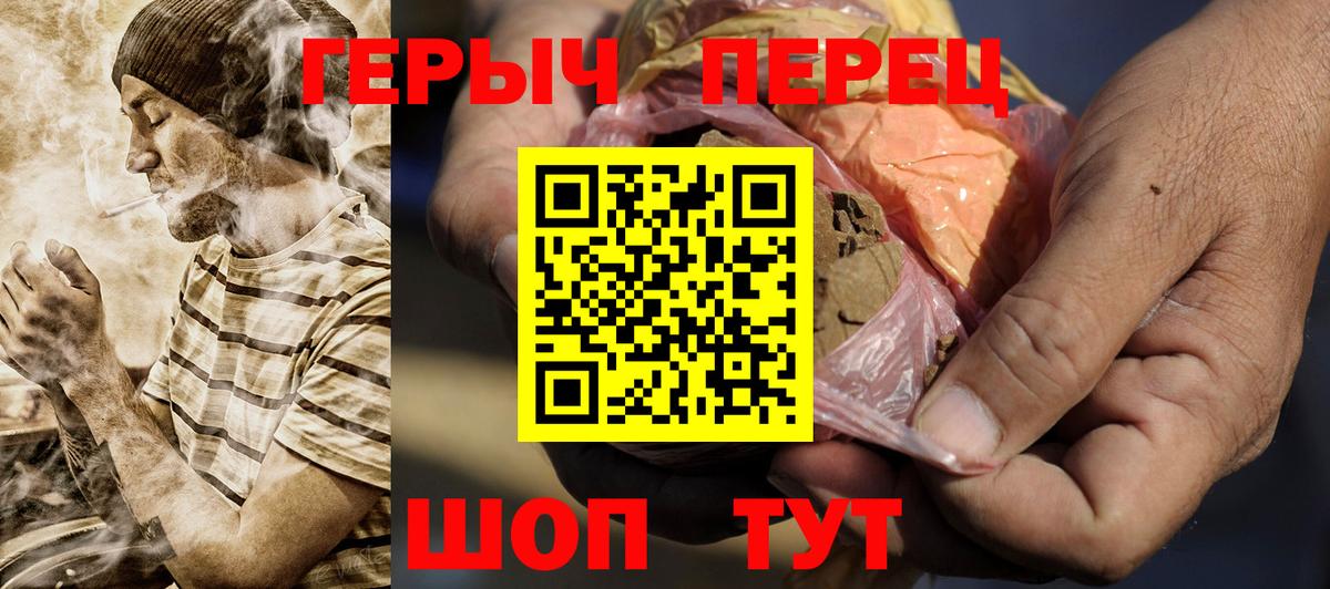 Героин Афган Клин