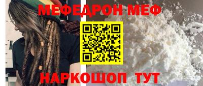 a pvp Ачхой-Мартан