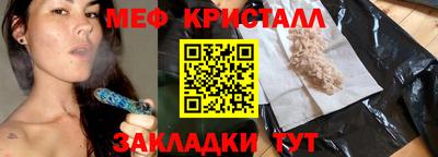 тгк Аша