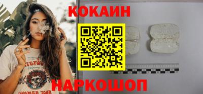 тгк Аша