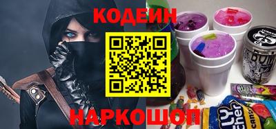 герыч Ангарск