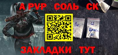 круглые Анапа