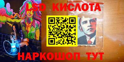 тгк Аша
