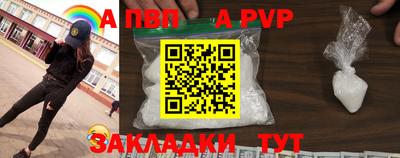 a pvp Ачхой-Мартан