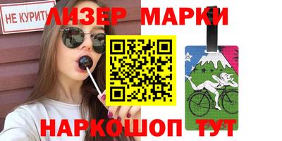 тгк Аша
