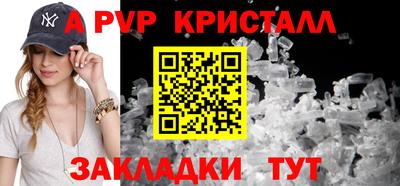 круглые Анапа