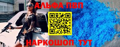 герыч Ангарск