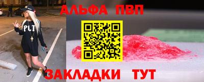 круглые Анапа