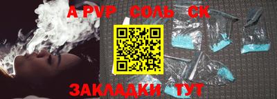 гашик Баксан