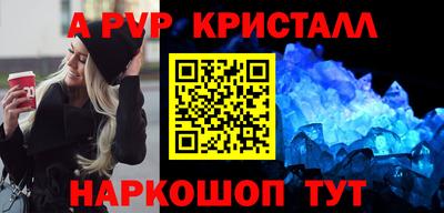 амфетамин Анжеро-Судженск