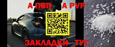 тгк Аша