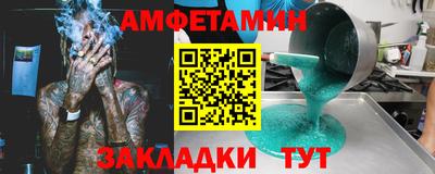 тгк Аша