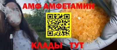 герыч Ангарск