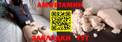 тгк Аша