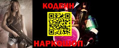 амфетамин Анжеро-Судженск