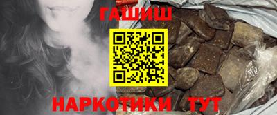 тгк Аша