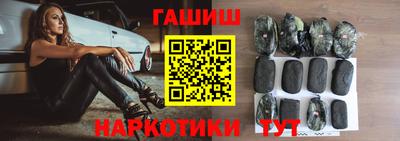 амфетамин Анжеро-Судженск