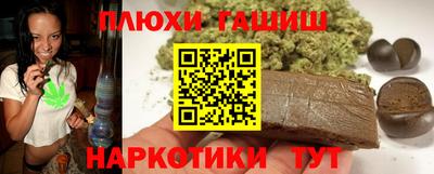 амфетамин Анжеро-Судженск
