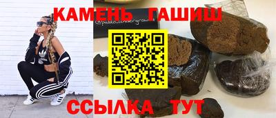 тгк Аша