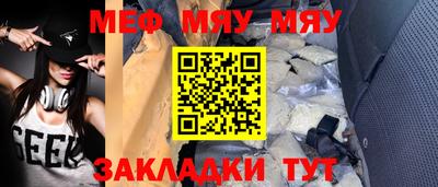 тгк Аша