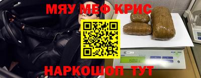 герыч Ангарск