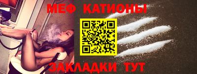 амфетамин Анжеро-Судженск