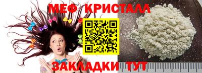 амфетамин Анжеро-Судженск