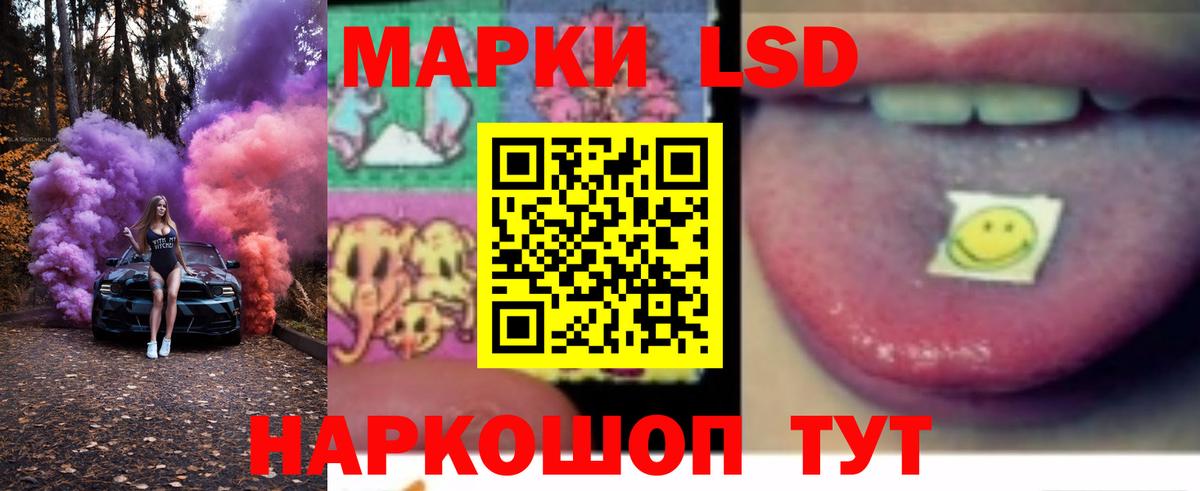 Клин  Лсд 25 экстази кислота  Вход с VPN 
