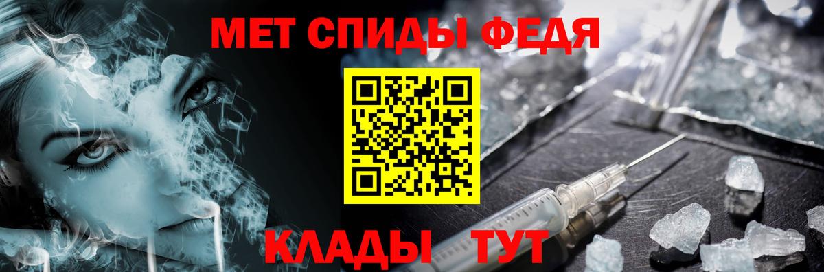 МЕТАМФЕТАМИН Декстрометамфетамин 99.9%  МЕТАМФЕТАМИН Декстрометамфетамин 99.9%  Клин  Вход с VPN 