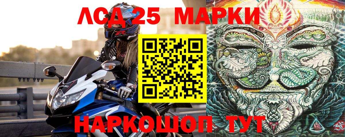 Наркотические марки 1,8мг  Вход с VPN  Клин  Марки 25I-NBOMe  Наркотические марки 1,8мг 