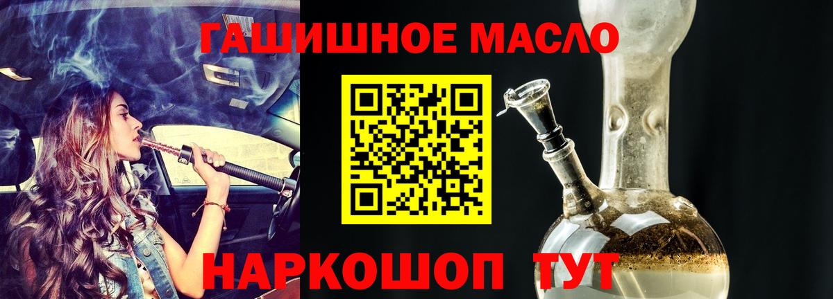 даркнет сайт  Вход с VPN  Клин  Дистиллят ТГК THC oil 