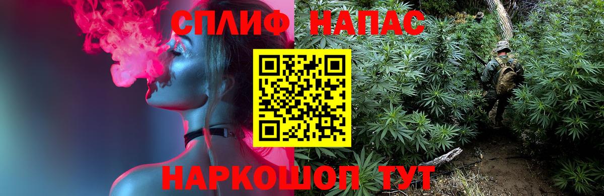 Конопля тримм  Вход с VPN  Марихуана LSD WEED  Клин  Каннабис семена  Конопля LSD WEED 