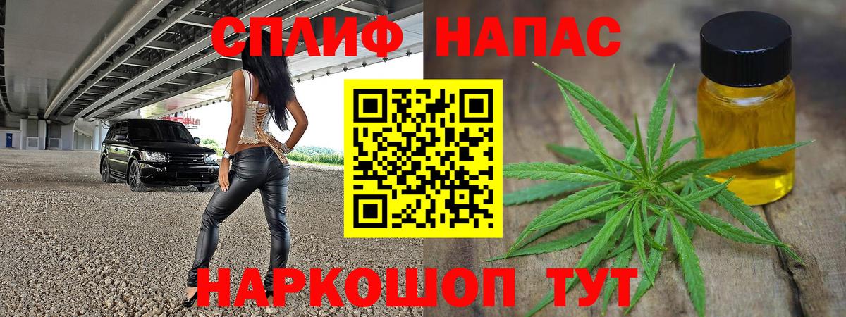 Бошки Шишки сатива Клин